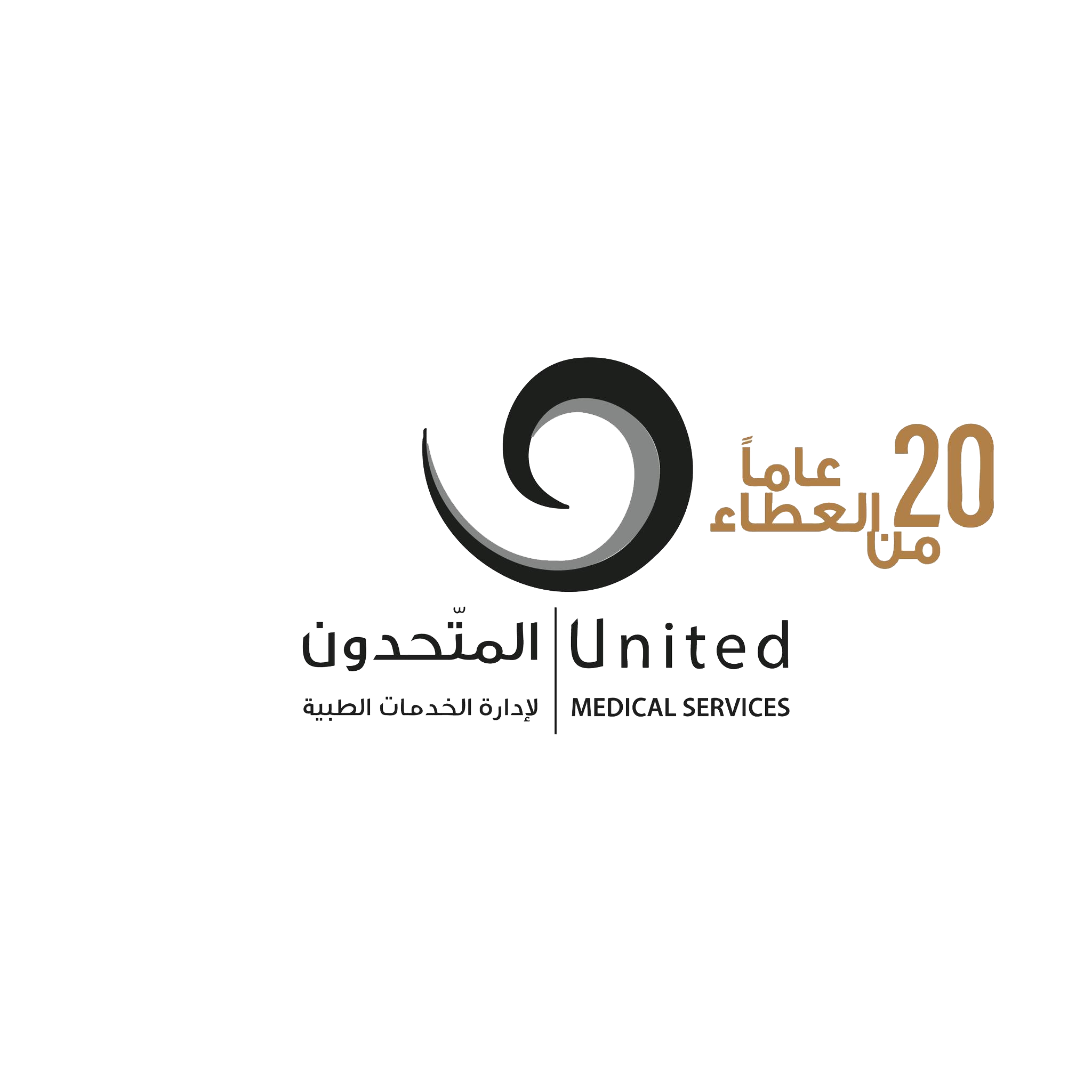 المتحدون
