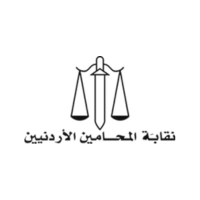 نقابة المحامين الأردنيين
