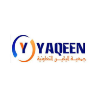 جمعية اليقين التعاونية