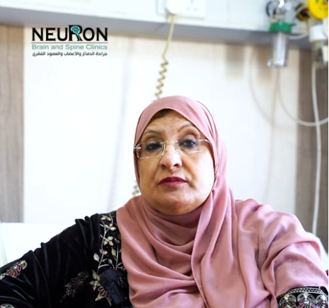 تجربة مريضة بعد عملية إزالة الديسك بالتداخل المحدود