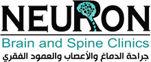 عيادات نيورون – Neuron Clinics Logo